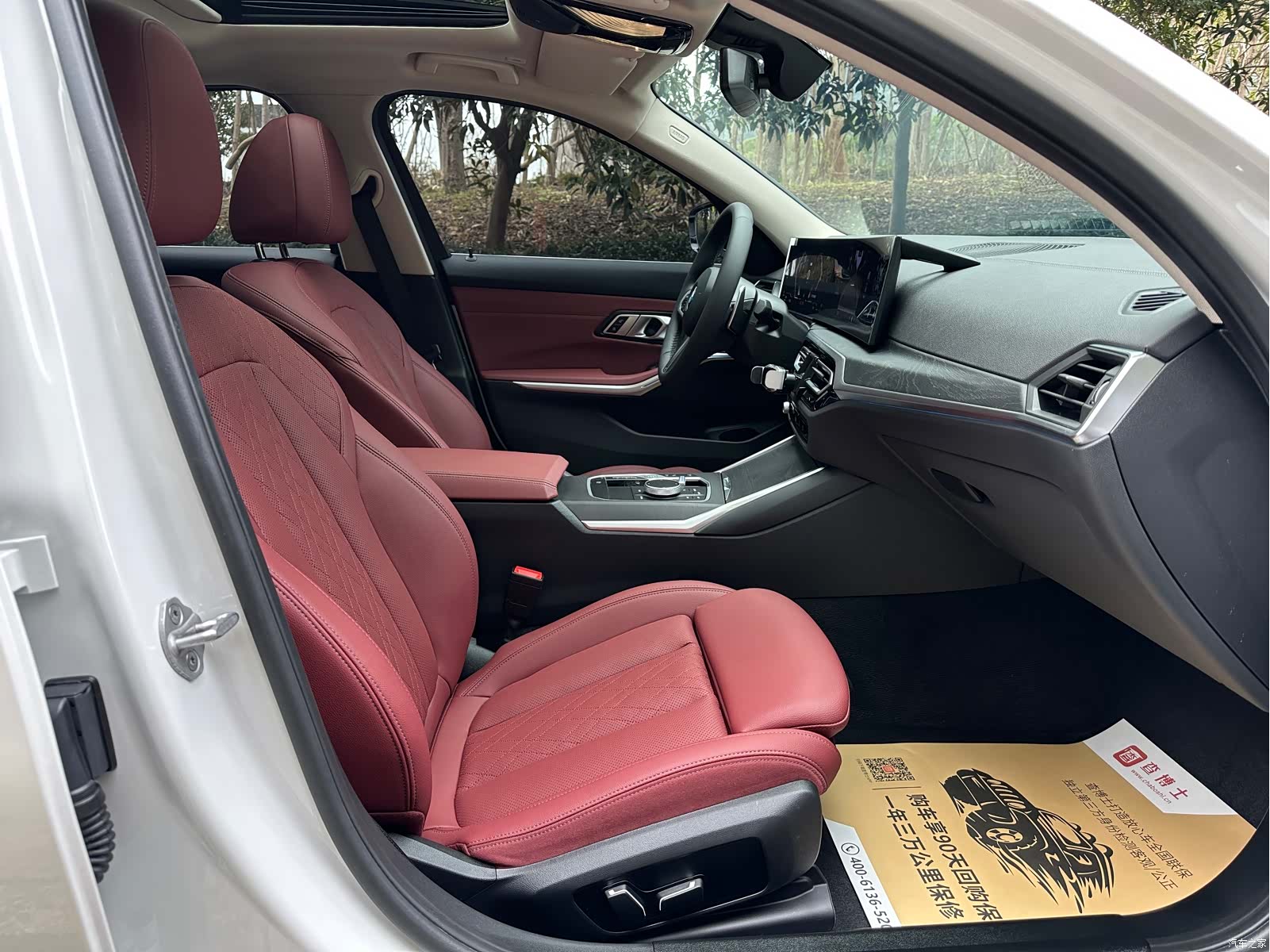 BMW 3 Series, 2024 7