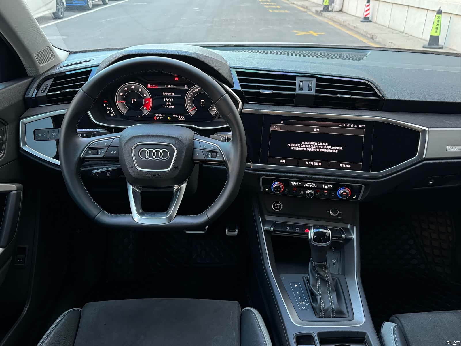 Audi Q3, 2023 15