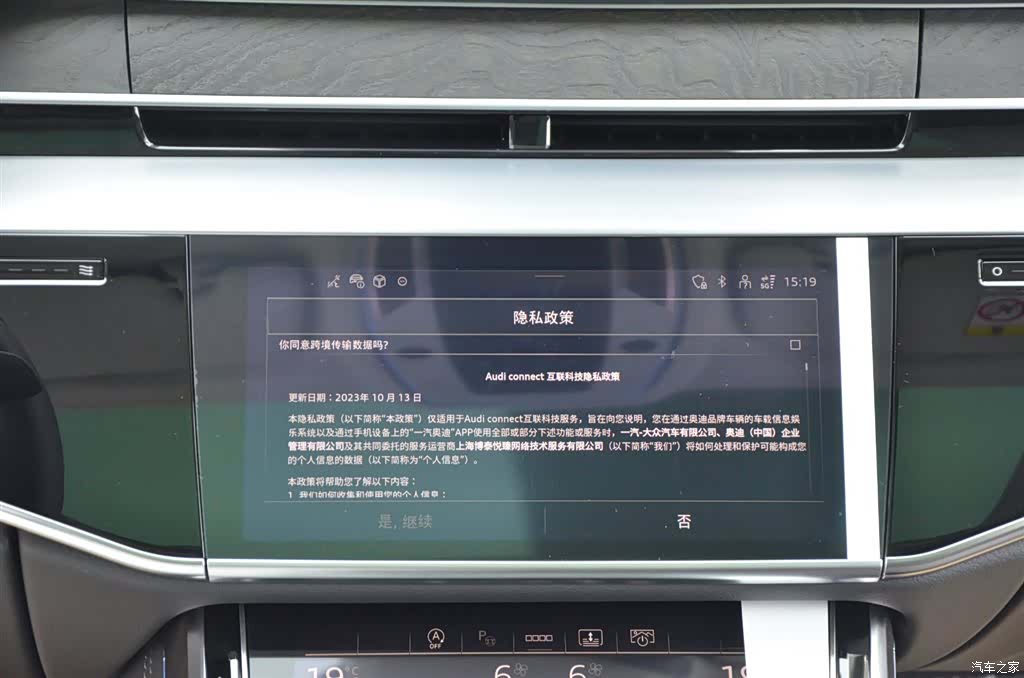 Audi A8L, 2025 7