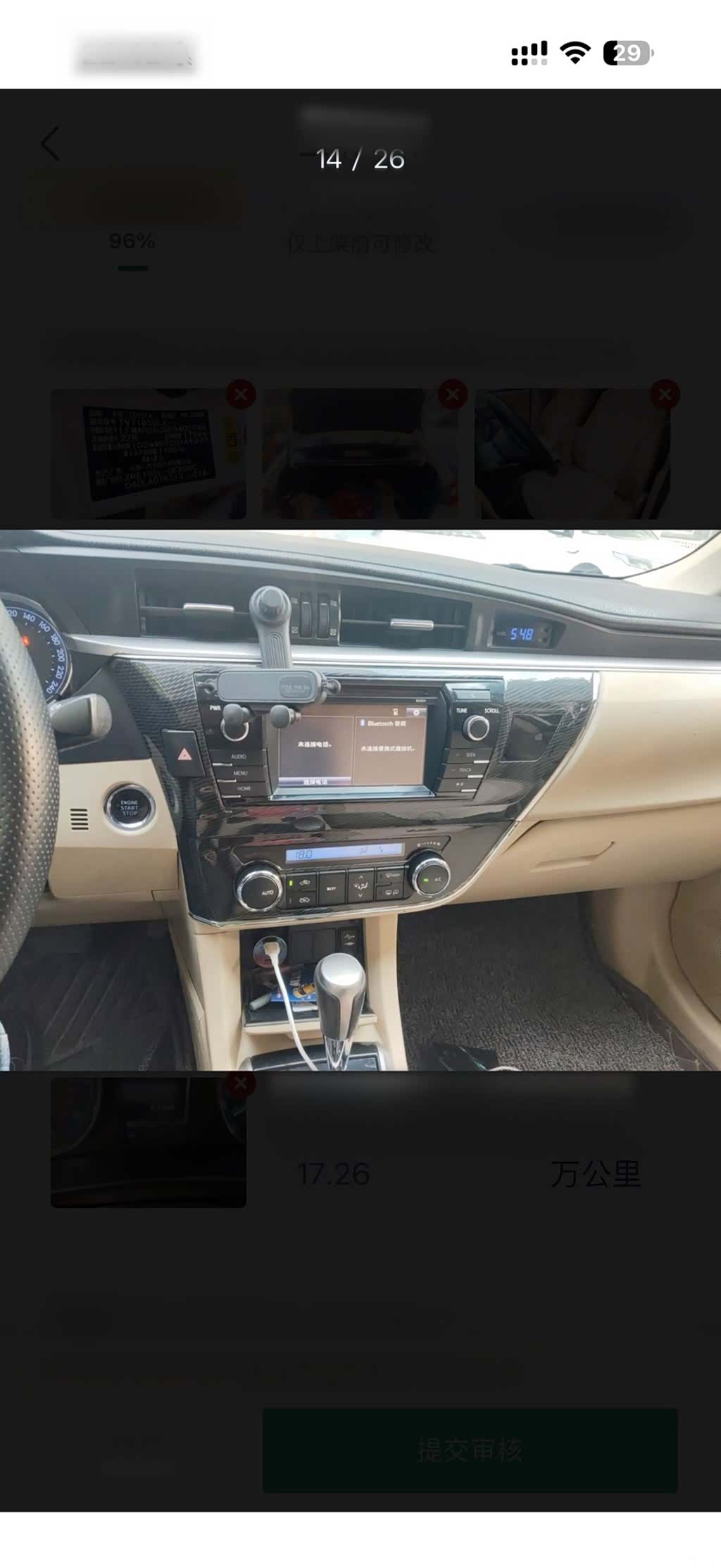 Toyota Corolla, 2014 13