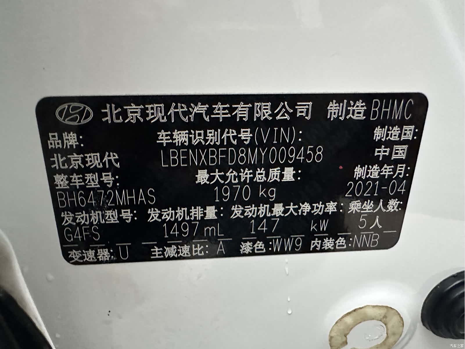 Hyundai Tucson L, 2021 27