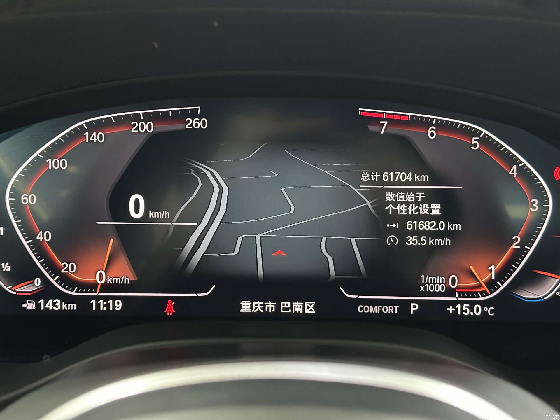 BMW X3, 2022 20