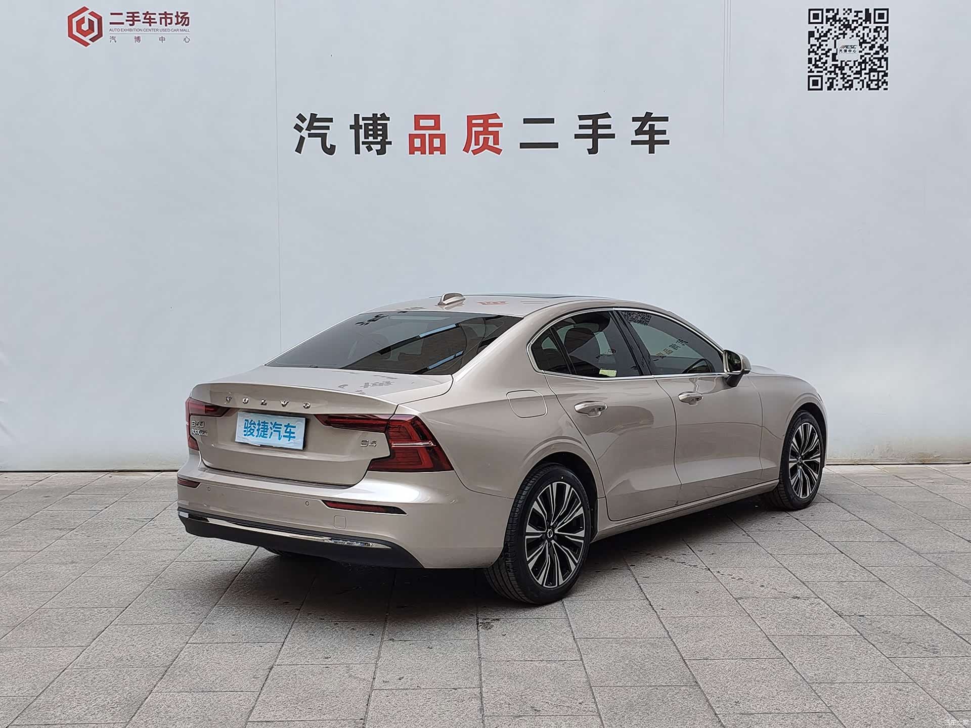 Volvo S60, 2022 4