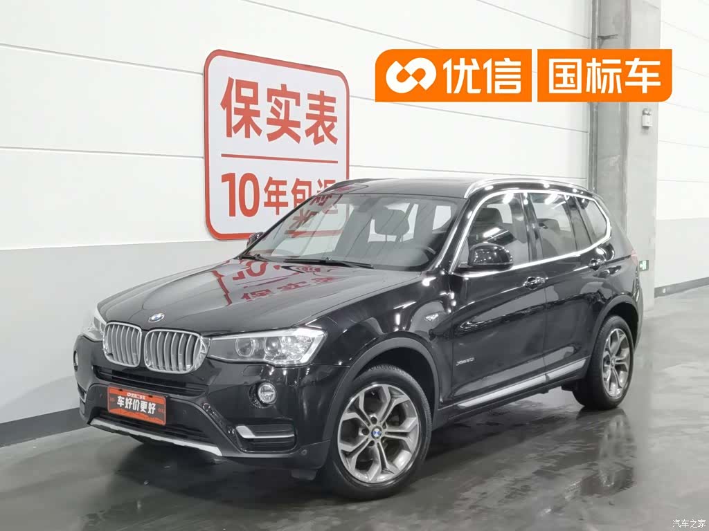 BMW X3, 2015 1