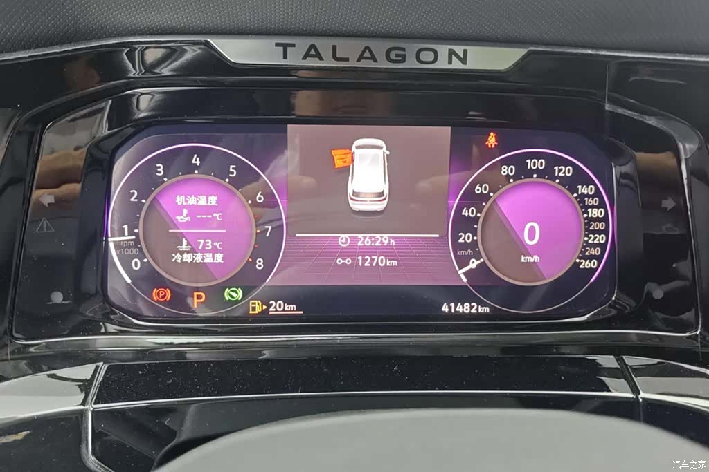 Volkswagen Talagon, 2022 14