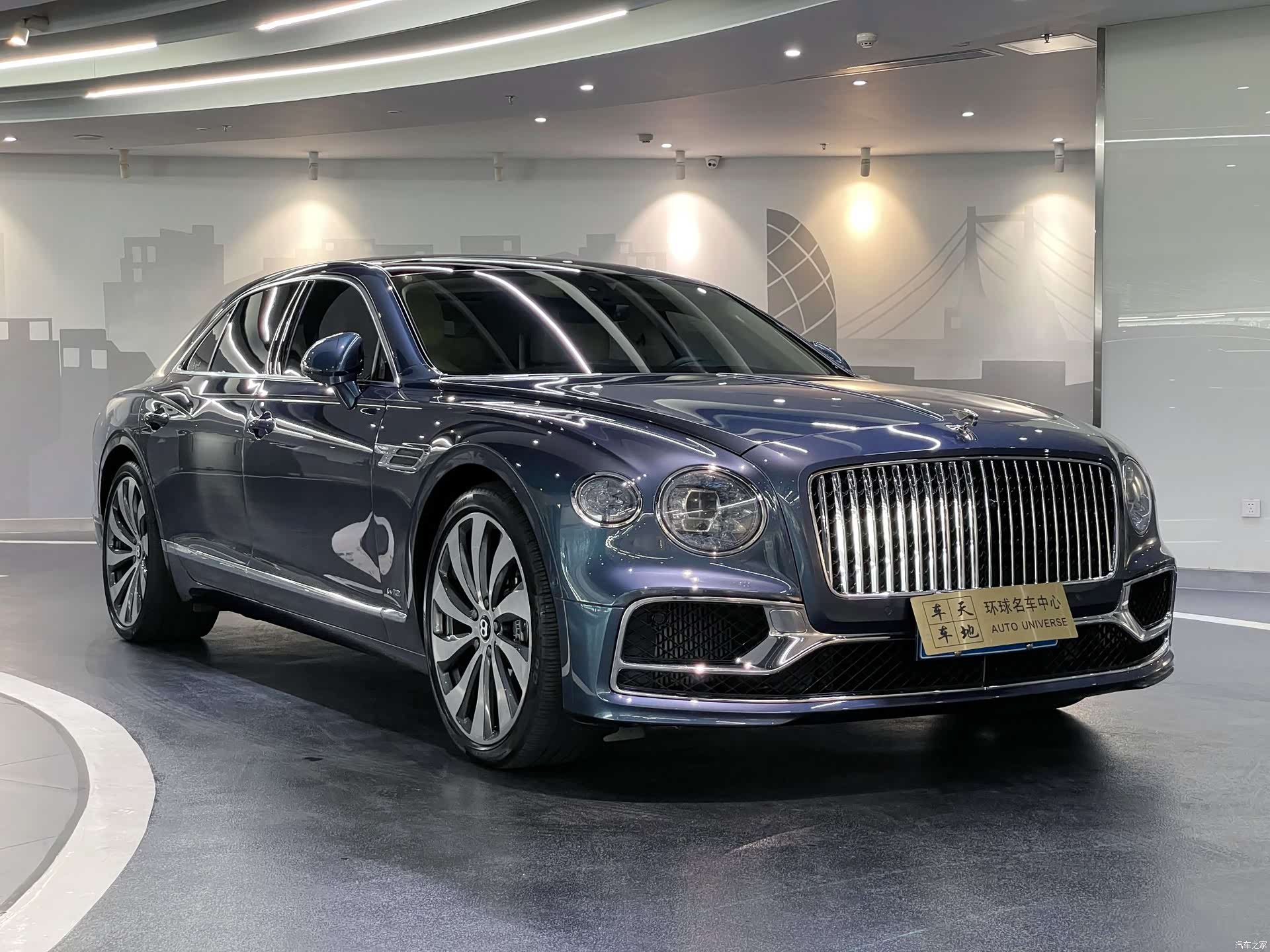 Bentley Flying Spur, 2020 3