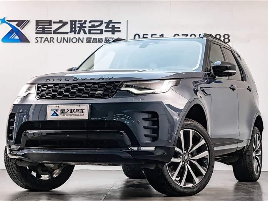 Land Rover discover