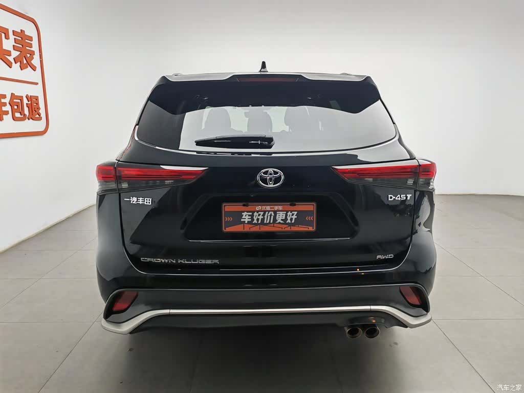 Toyota Crown, 2022 4