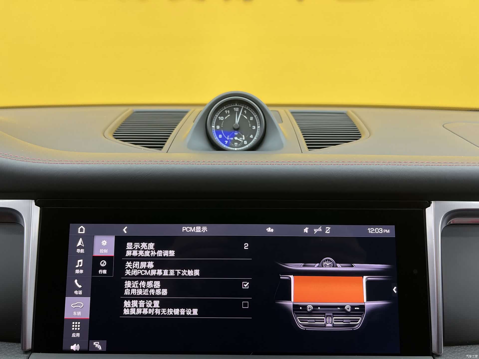 Porsche Macan, 2023 22