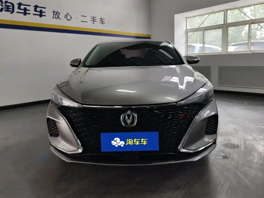 Changan Yidong