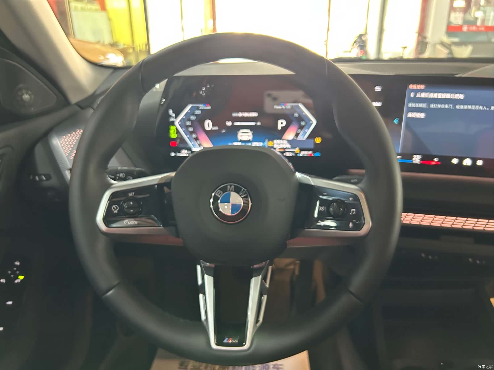 BMW 2 Series, 2025 8