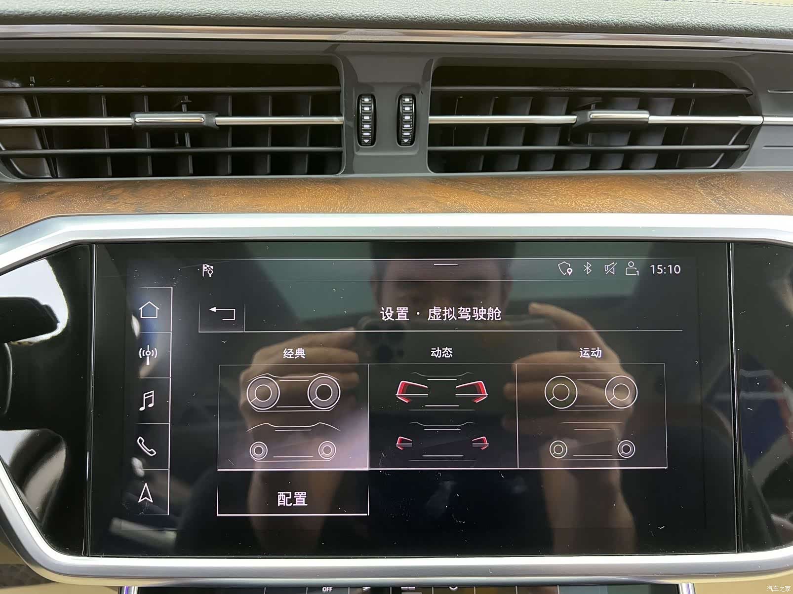 Audi A6, 2020 18