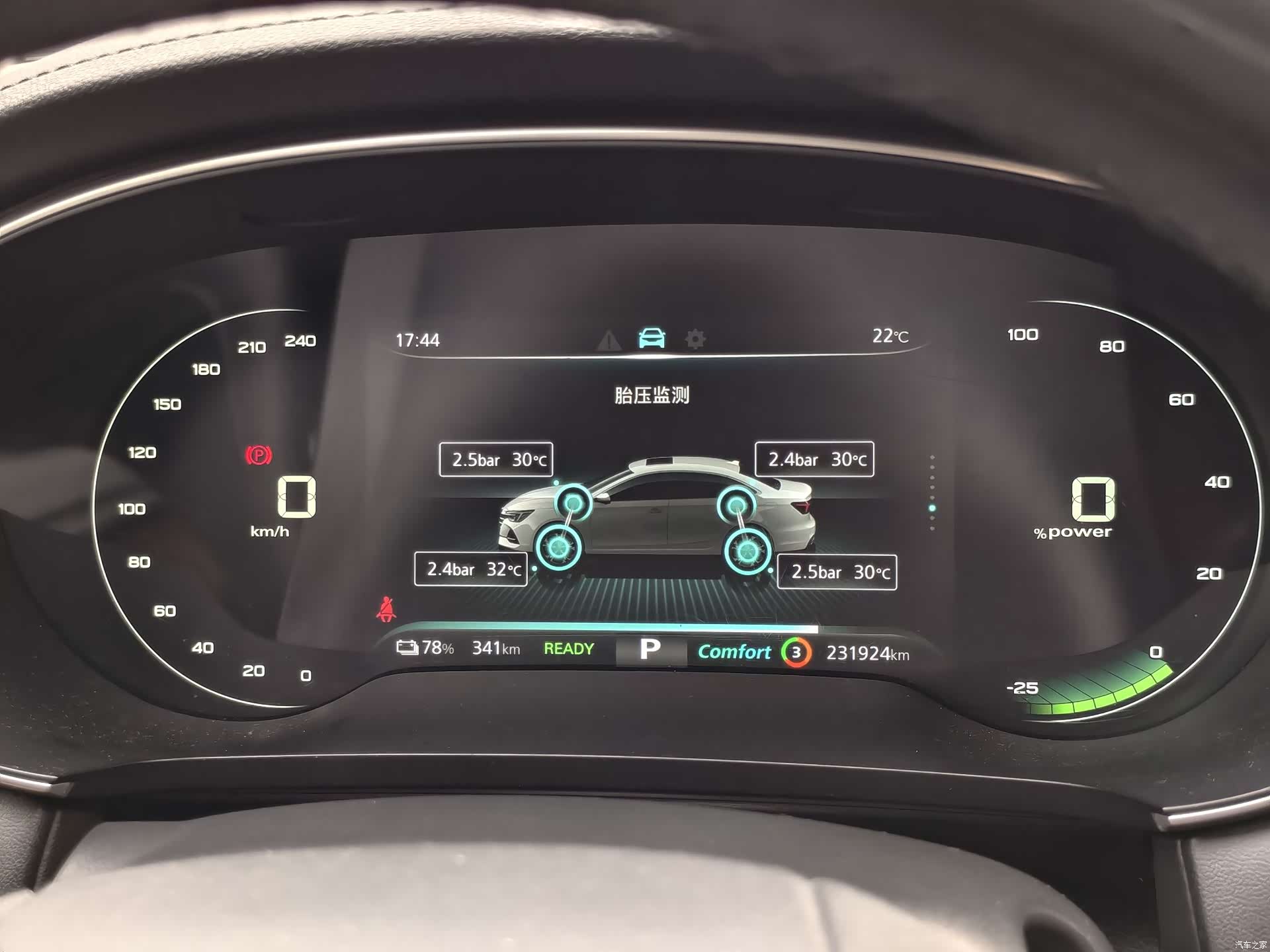 Roewe i6, 2023 10