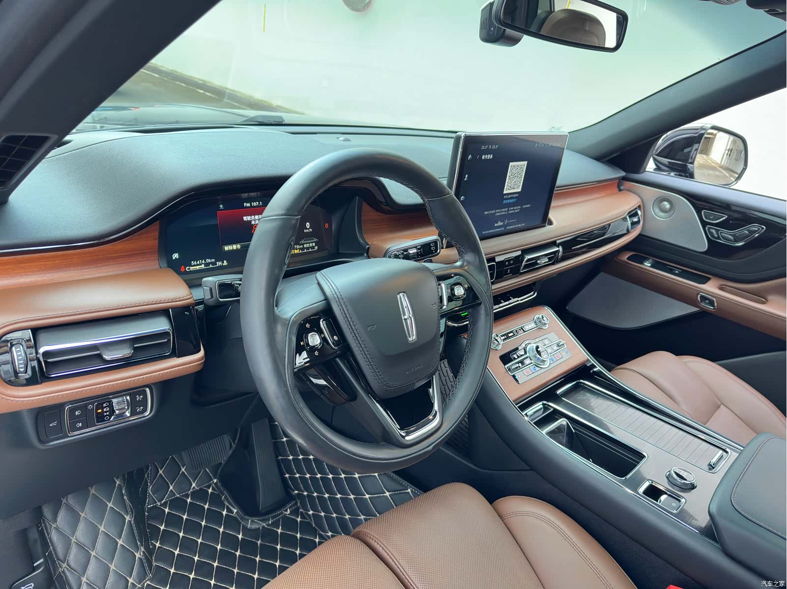 Lincoln Aviator, 2022 8