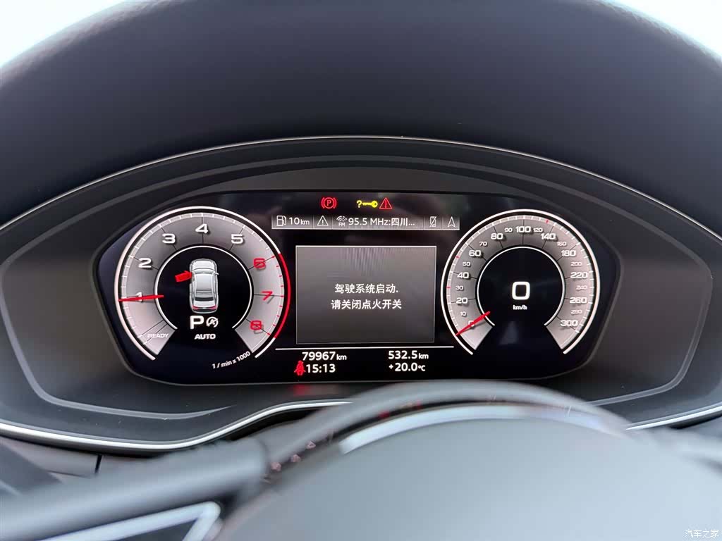 Audi A4L, 2023 15