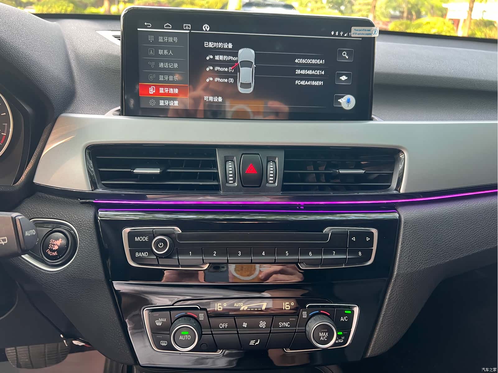 BMW X1, 2017 15