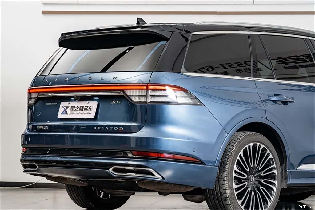 Lincoln Aviator, 2023 8