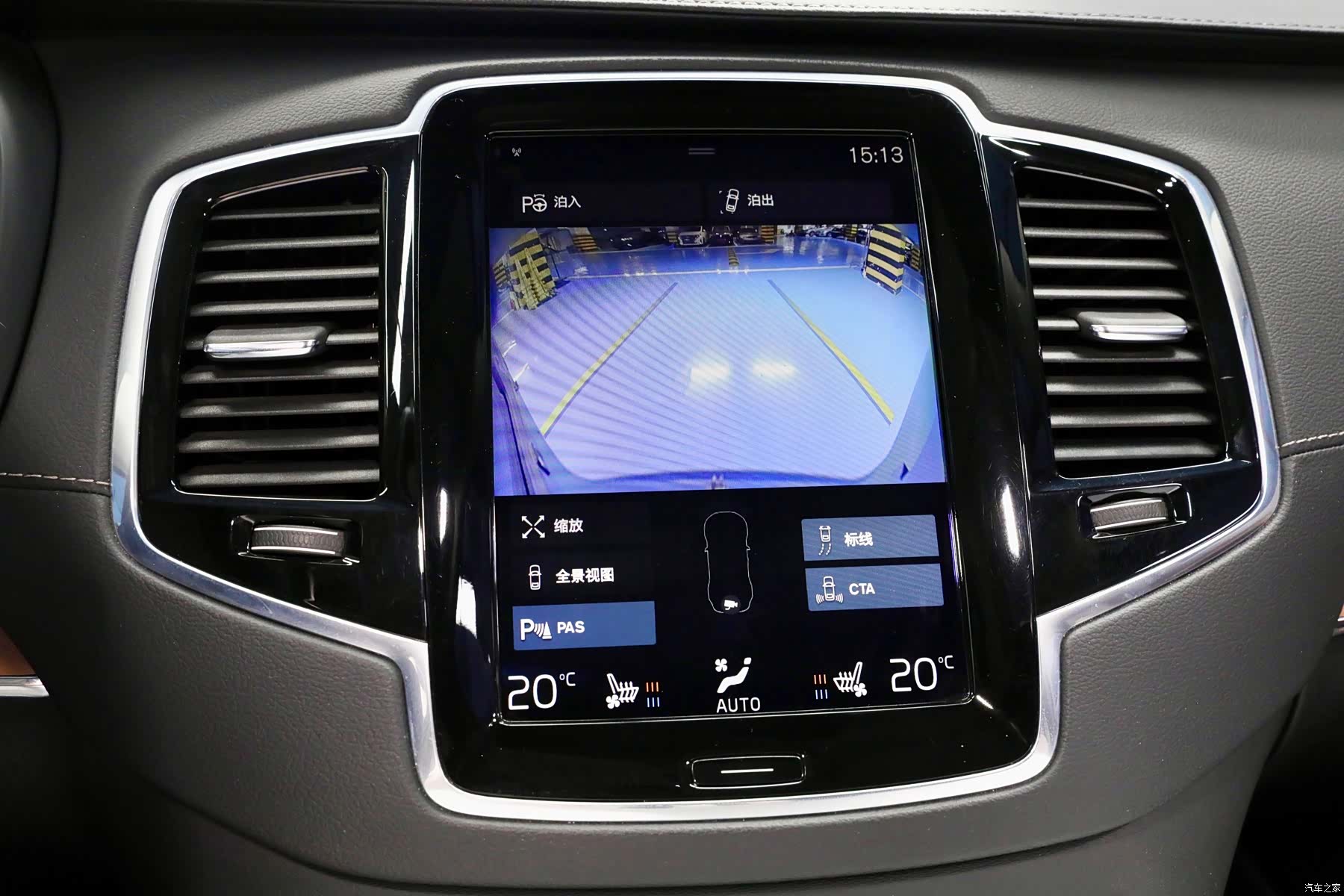 Volvo XC90, 2018 19