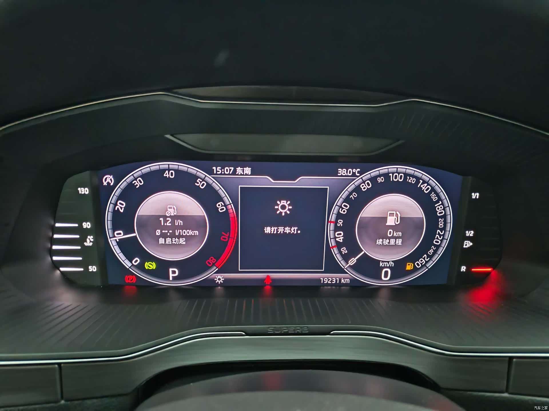 Skoda Superb, 2024 13