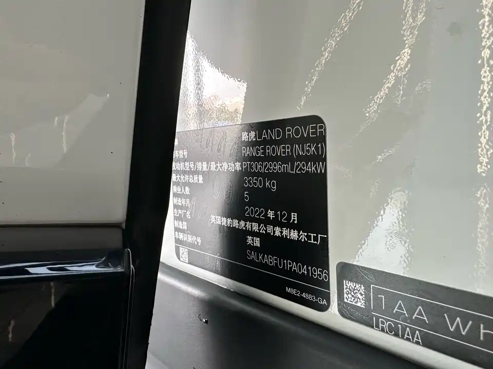 Land Rover Range Rover