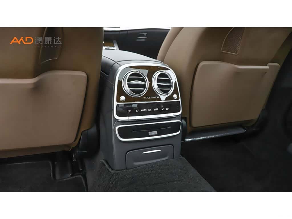 Maybach S-Class, 2015 9