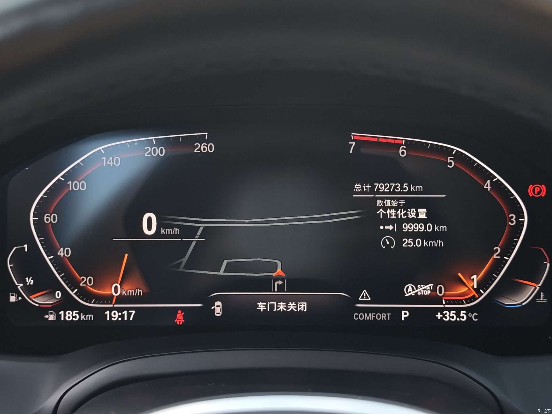 BMW 3 Series, 2019 8