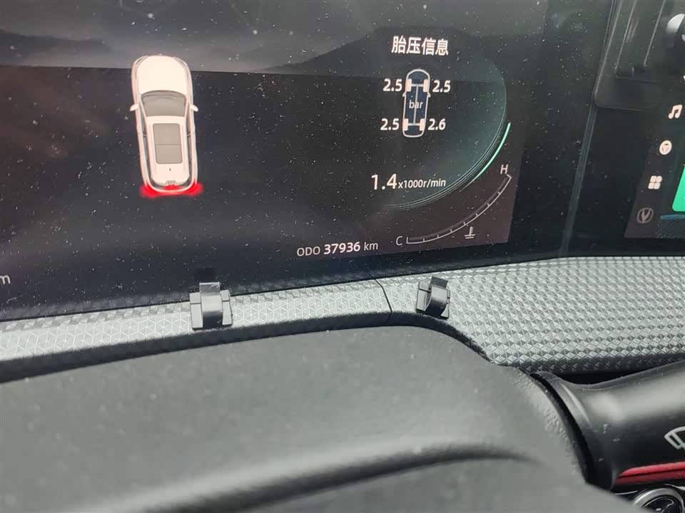 Changan CS75PLUS