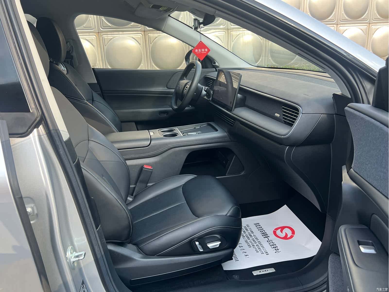 Xpeng G6, 2023 10
