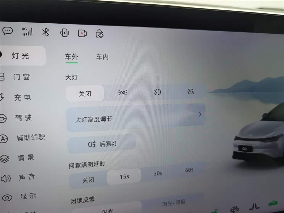Leapmotor C01 Leapmotor C01