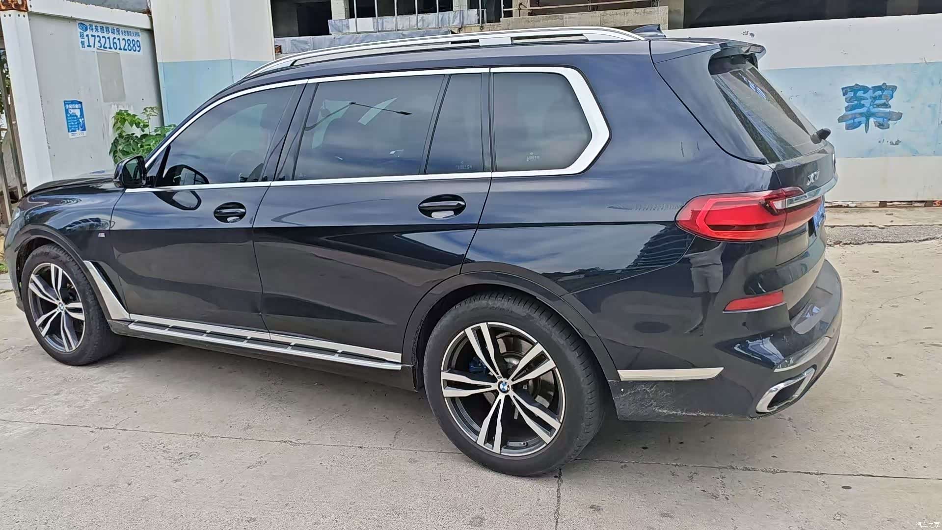 BMW X7, 2022 2