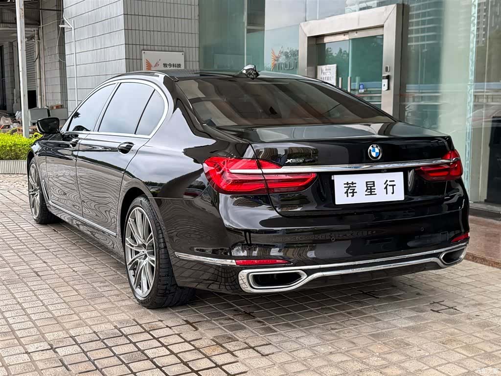 BMW 7 Series, 2017 41