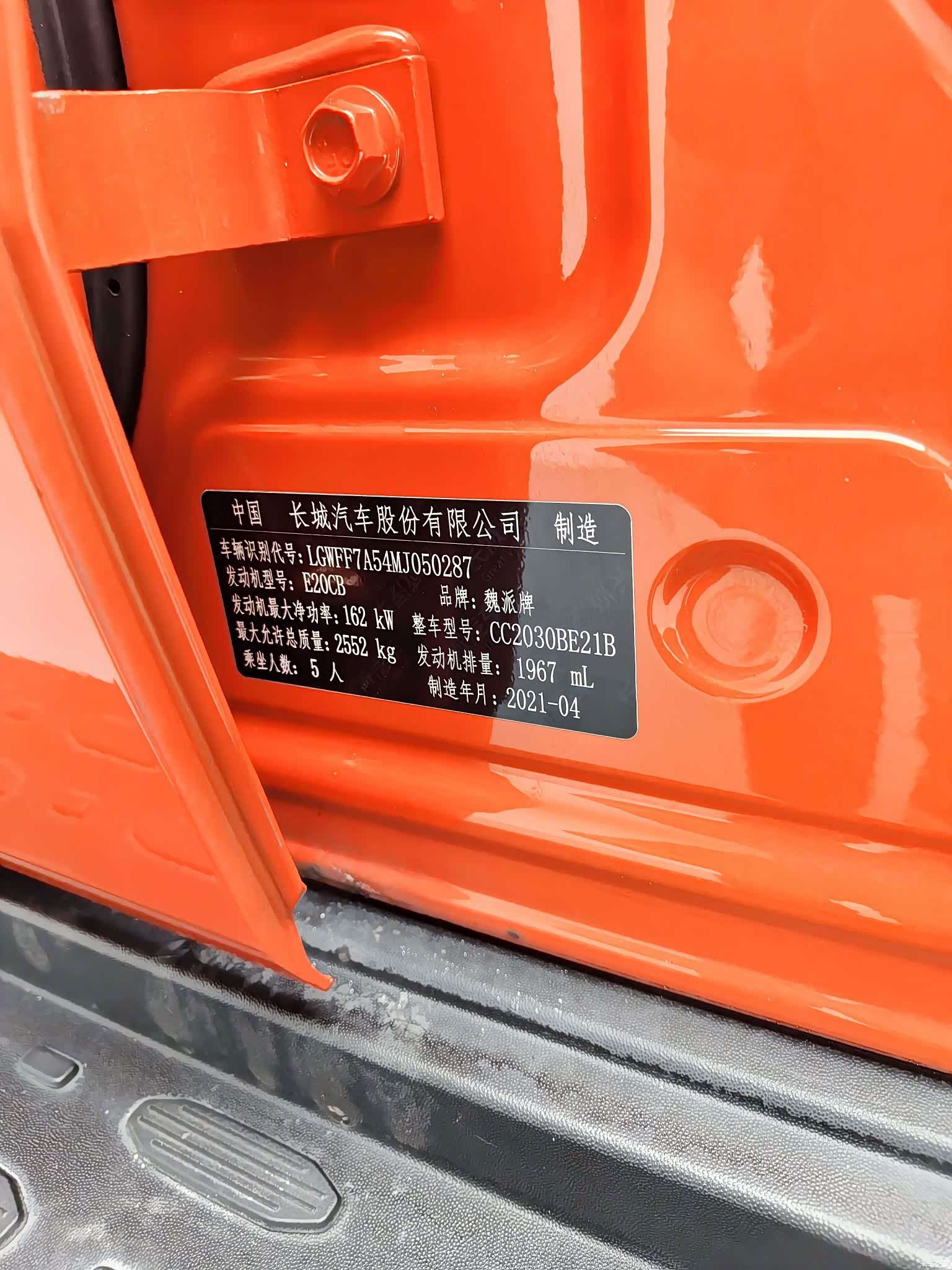 Tank 300, 2021 6