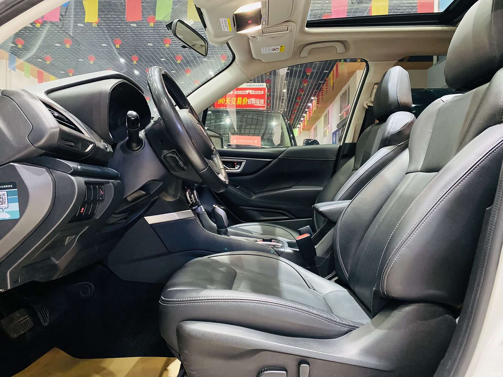 Subaru Forester, 2020 9