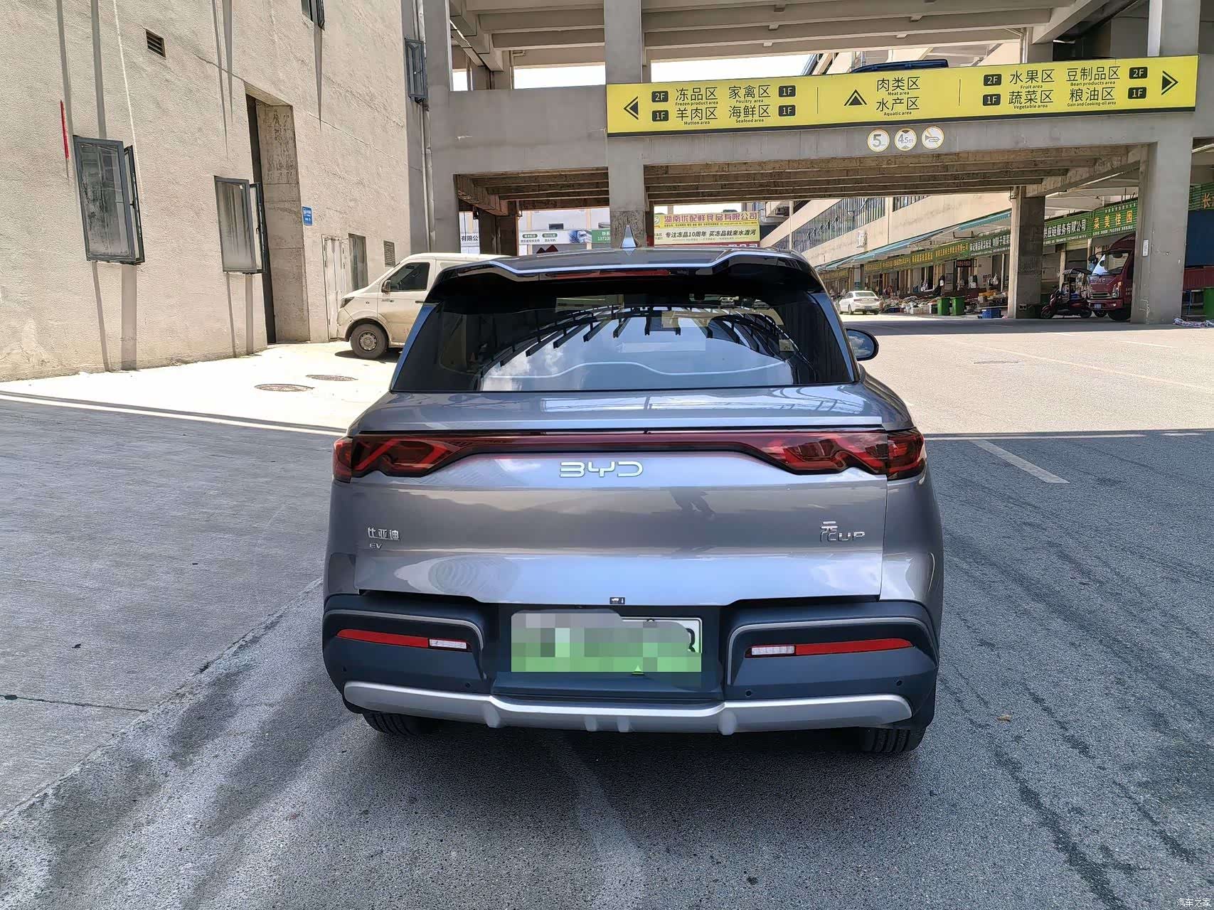 BYD Yuan, 2024 9