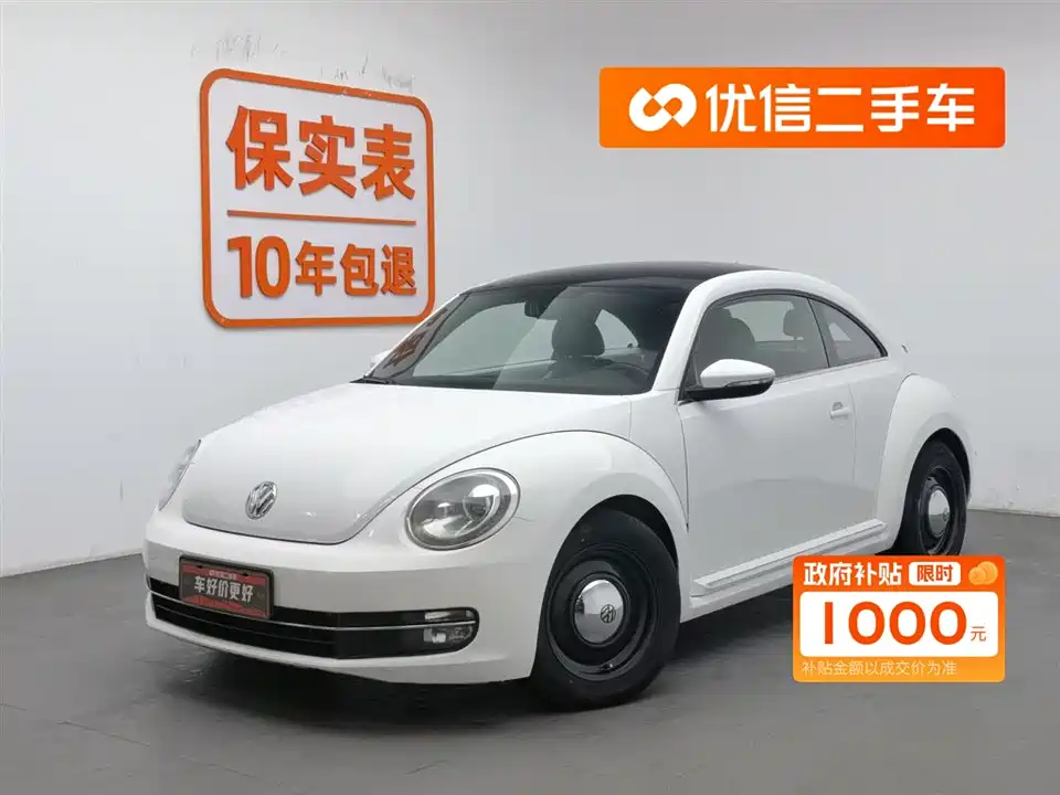Volkswagen Beetle