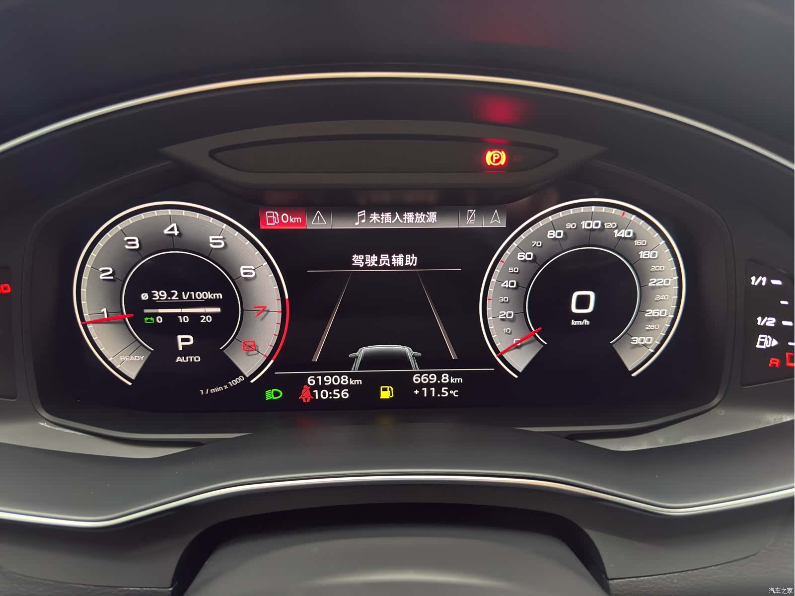 Audi A6L, 2023 15