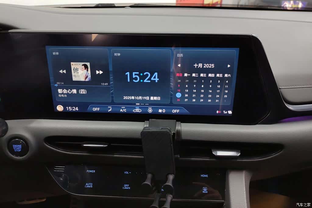 Hyundai Sonata, 2021 13