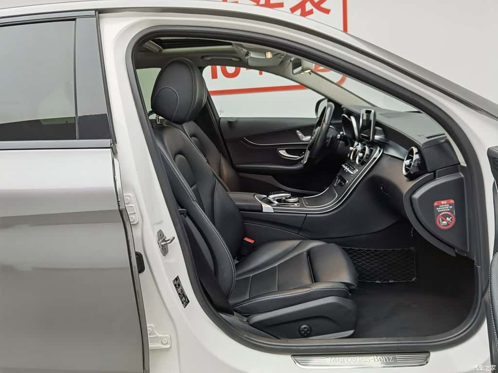 Mercedes-Benz C-Class, 2015 23