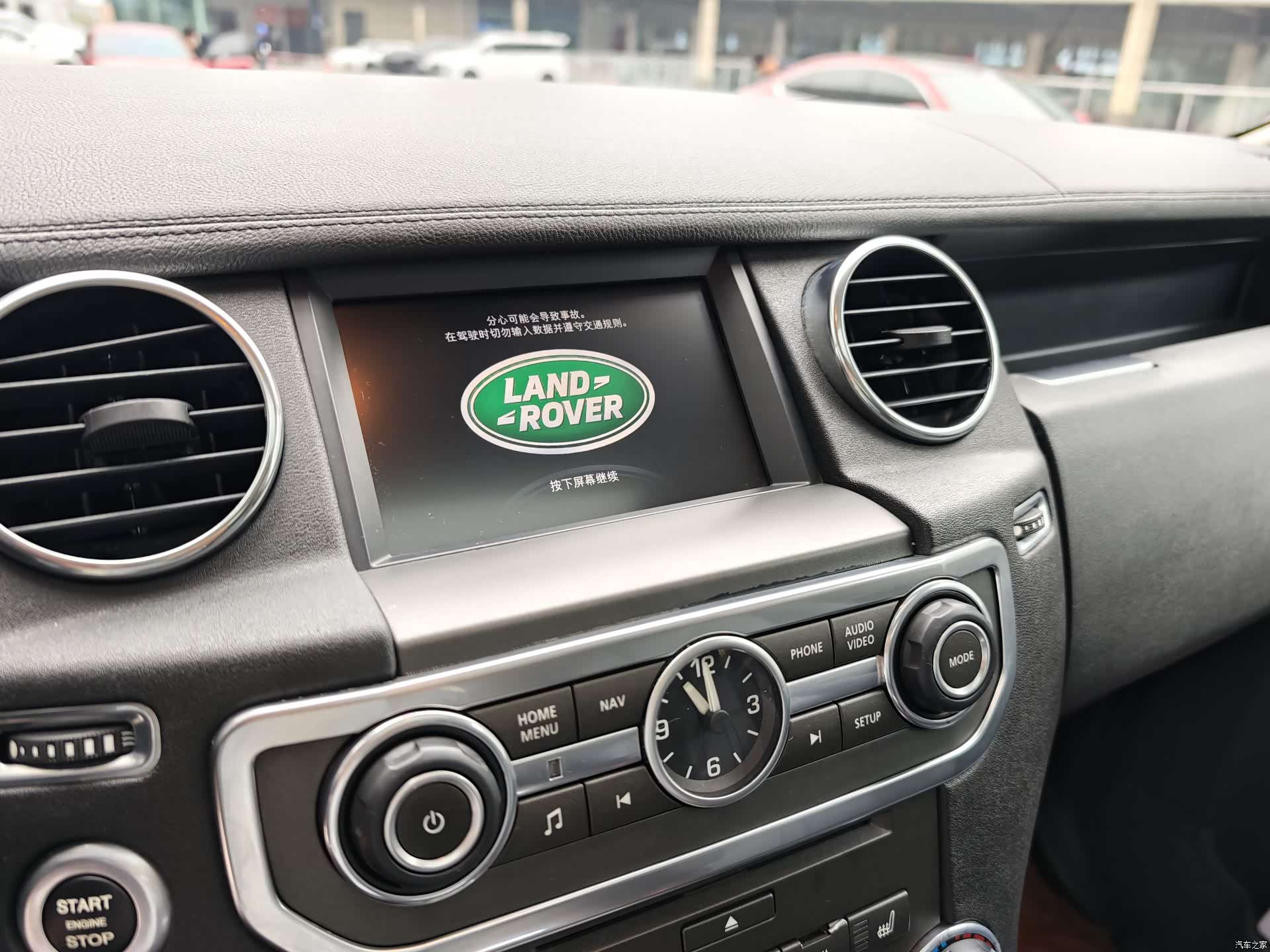 Land Rover Discovery, 2015 14