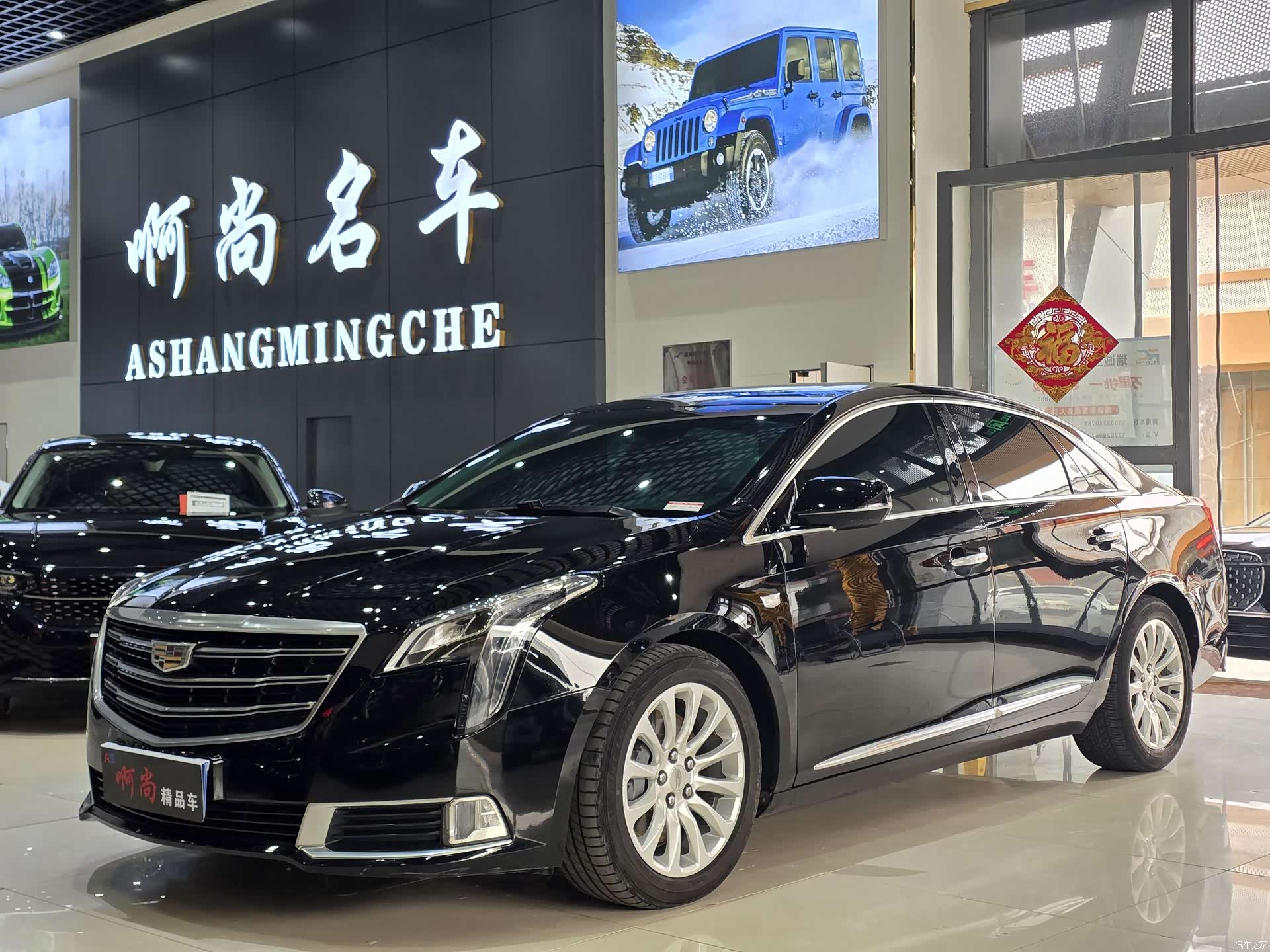 Cadillac XTS, 2018 1