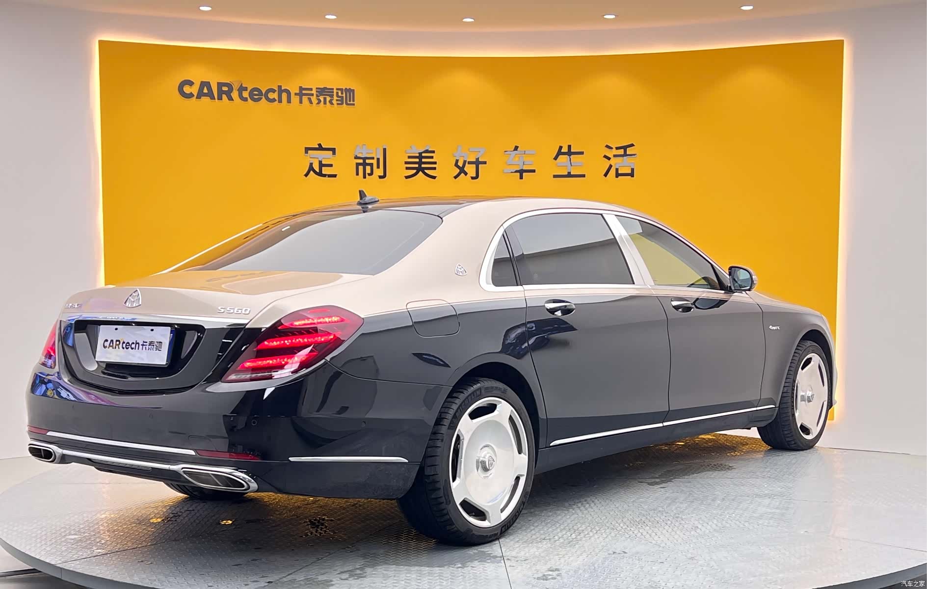 Maybach S-Class, 2018 28