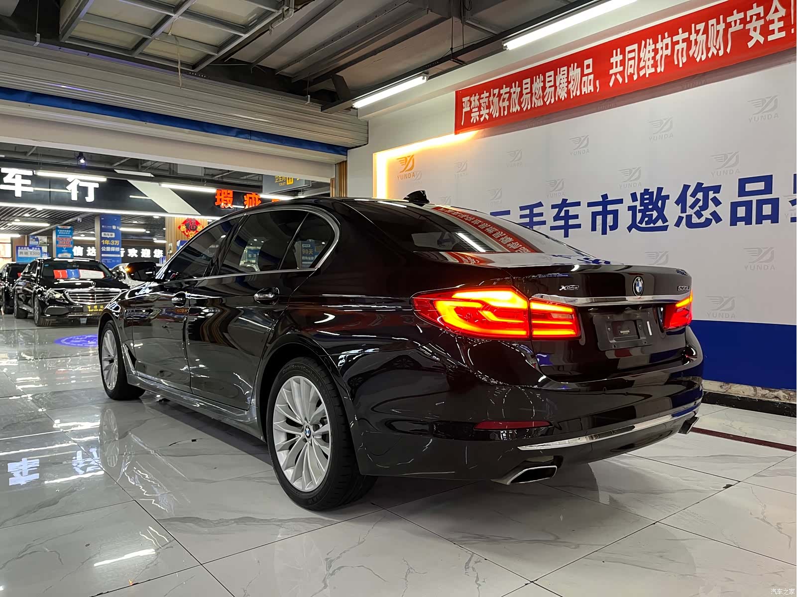 BMW 5 Series, 2017 3