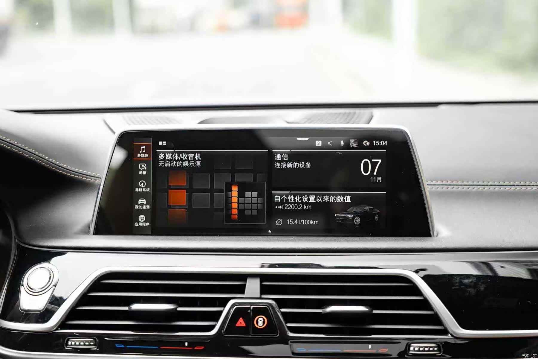 BMW 7 Series, 2019 6