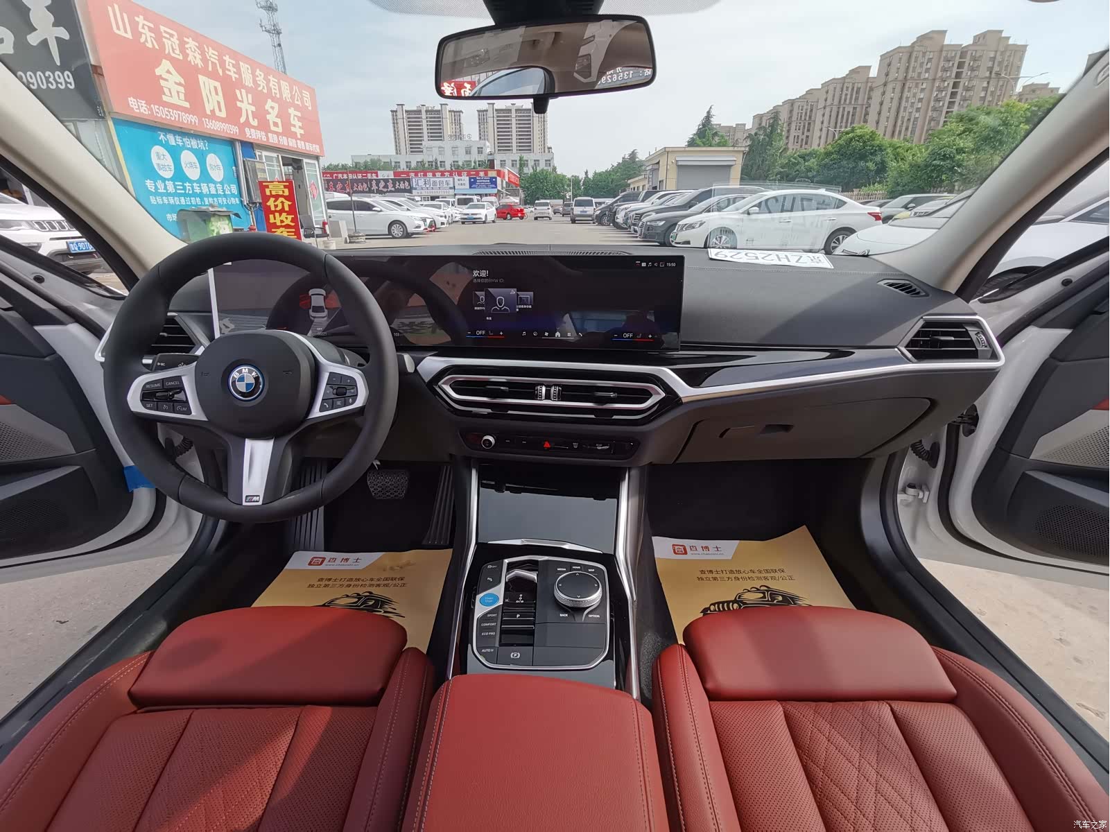 BMW i3, 2026 9
