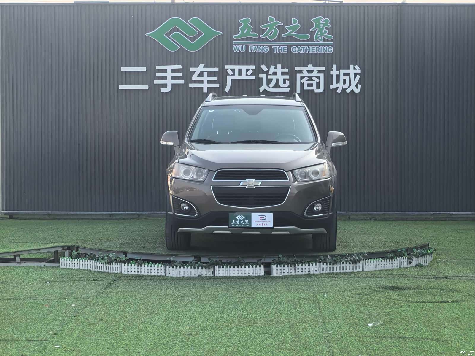 Chevrolet 7, 2015 2