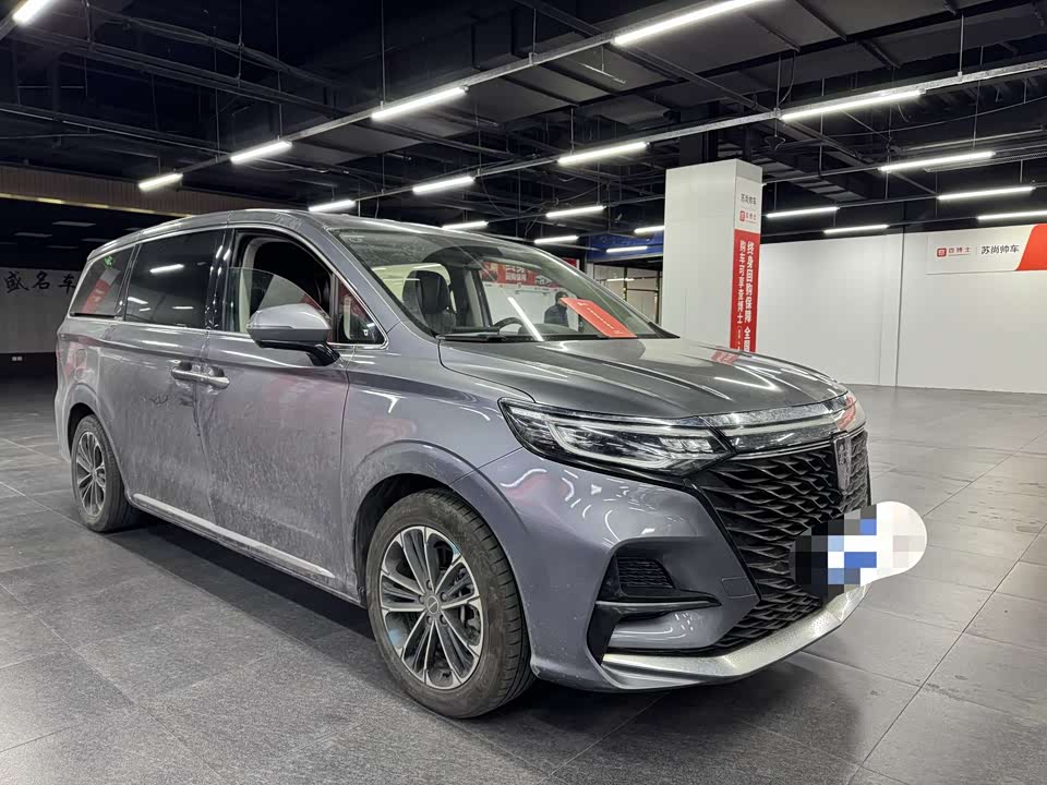 Roewe iMAX8