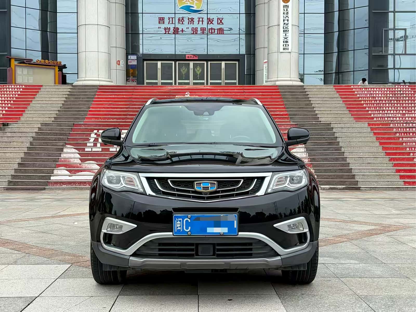 Geely Boyue, 2016 2