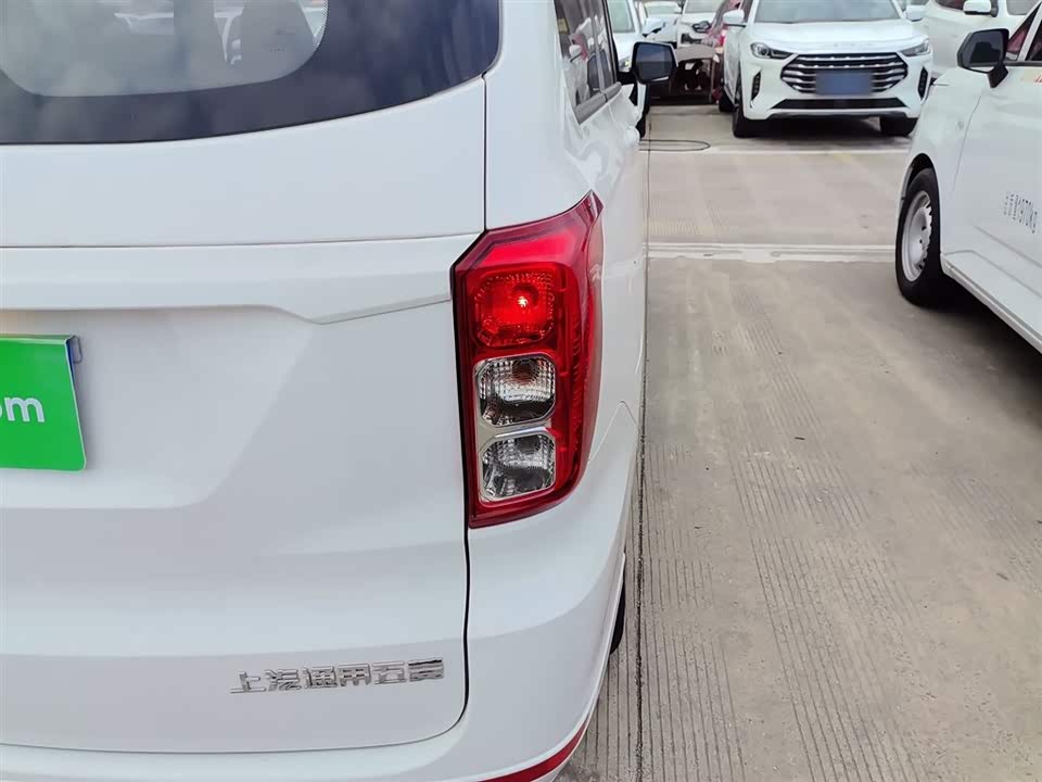 Wuling Wuling Hongguang