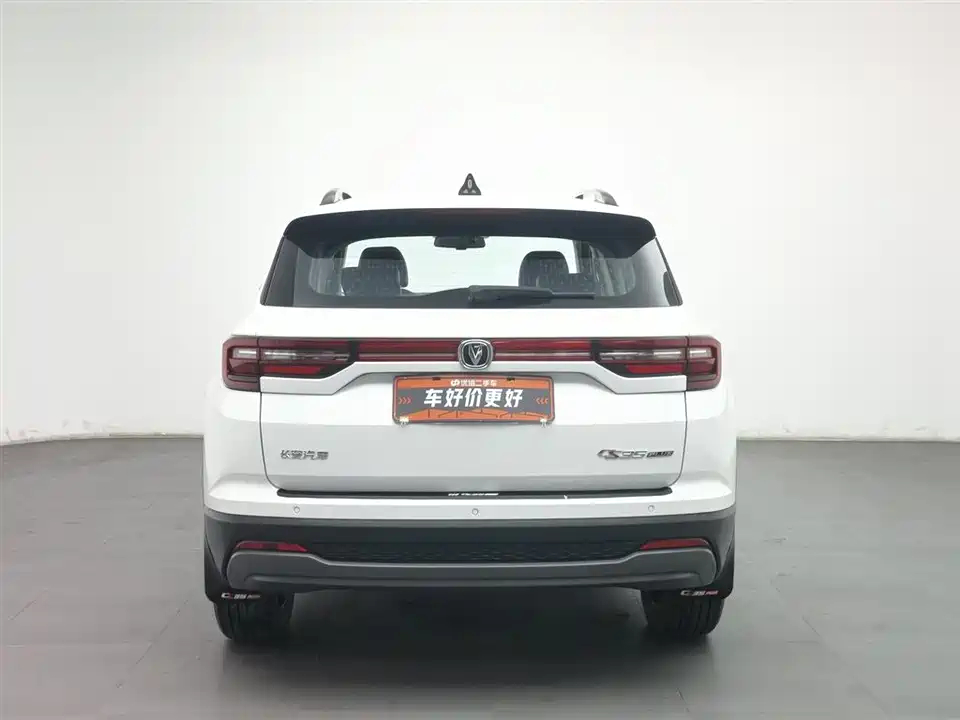 Changan CS35PLUS