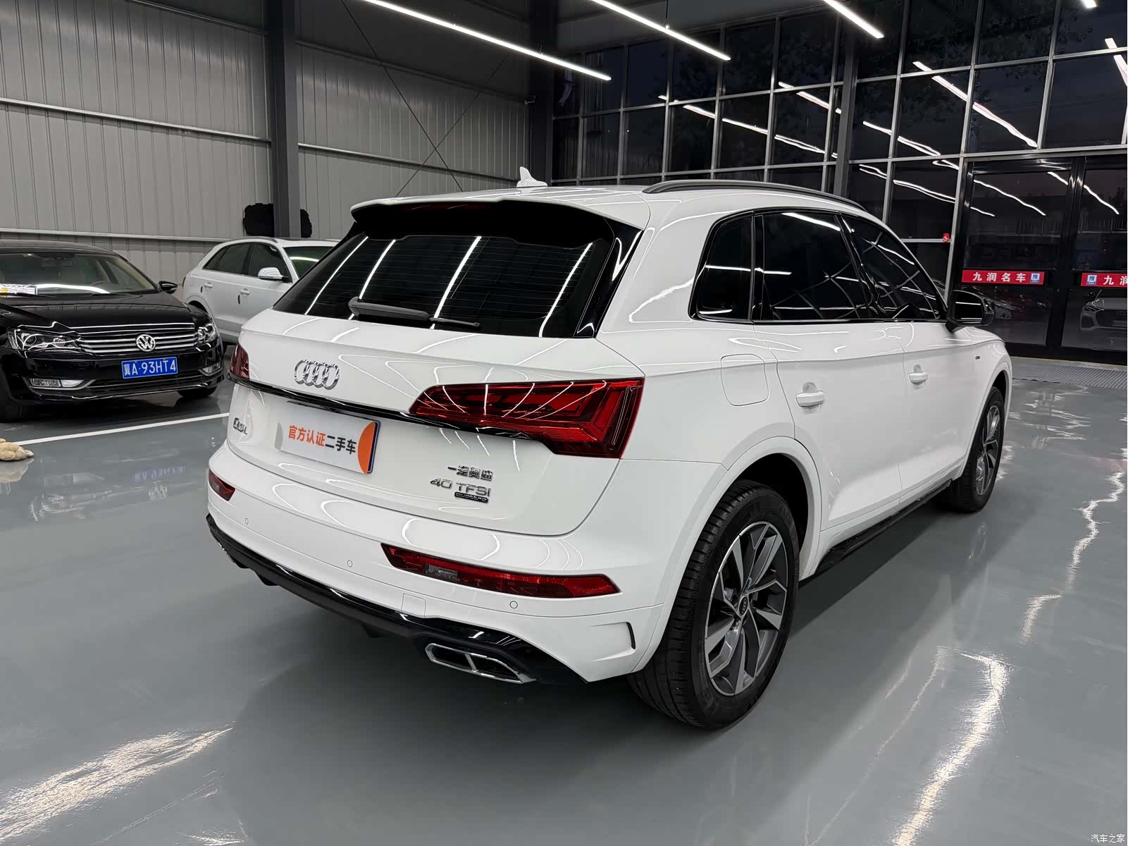 Audi Q5L, 2023 16